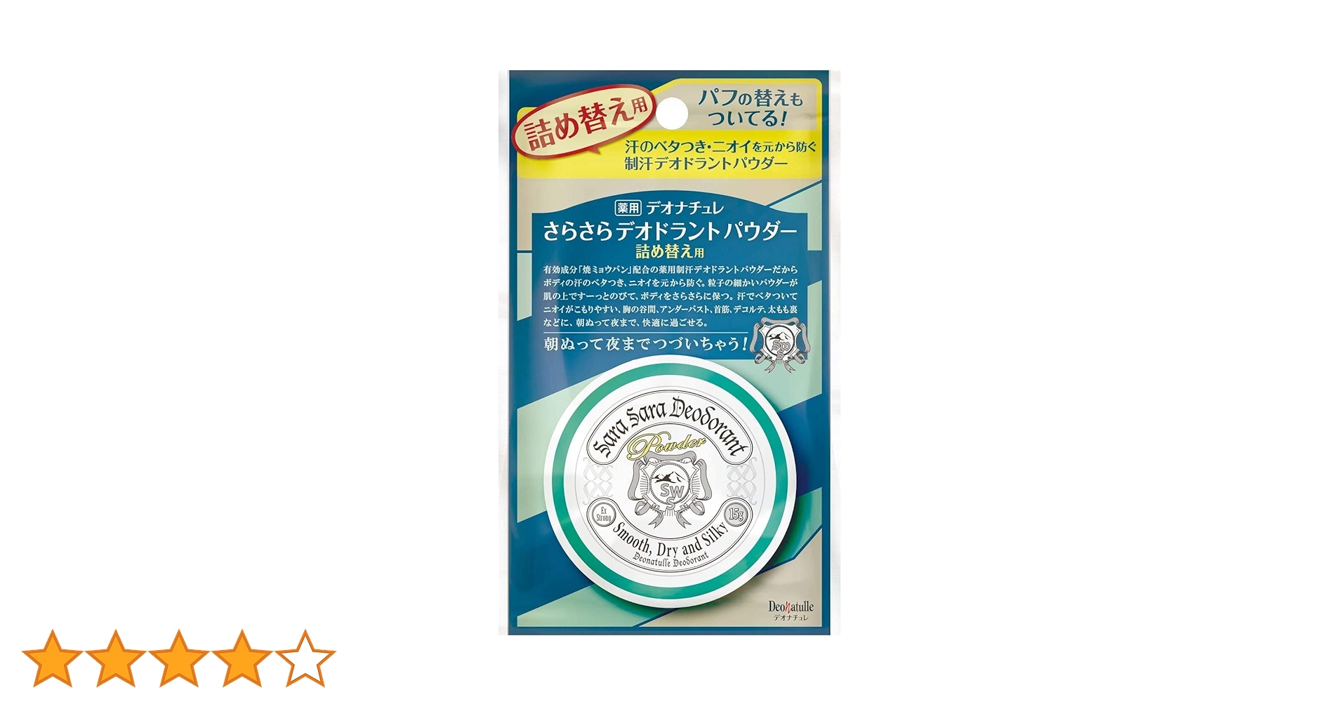 Amazon.co.jp: シービック デオナチュレ さらさらデオドラント